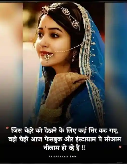 Jis chehre ko dekhne ke liye kai sir kat gye..